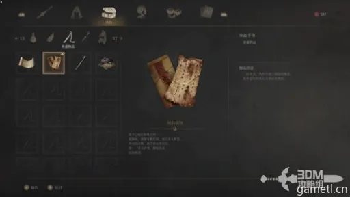 《明末渊虚之羽何有哉位置揭秘:寻宝攻略大公开》 《明末渊虚之羽何有哉位置揭秘:寻宝攻略大公开》